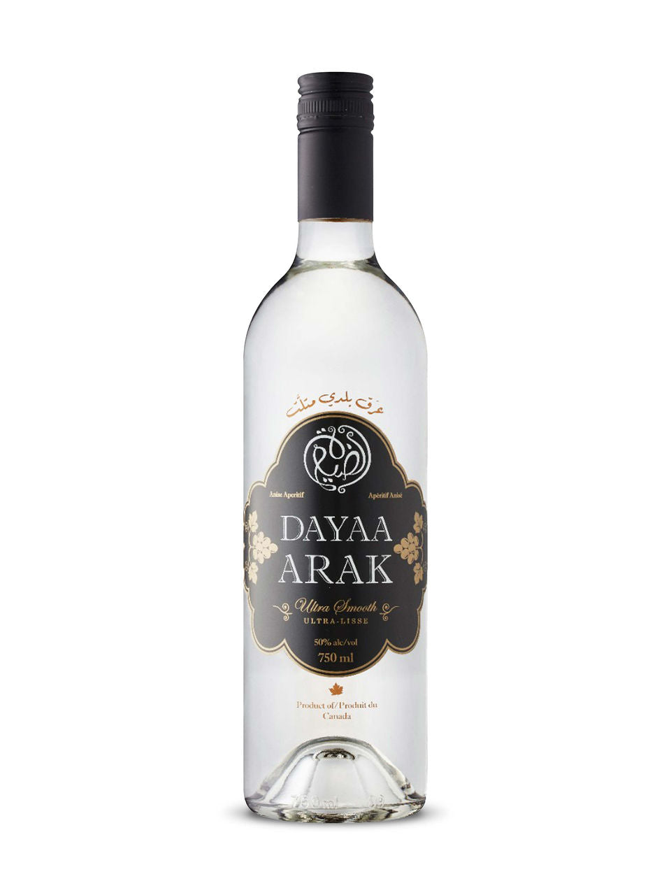 Dayaa Arak
