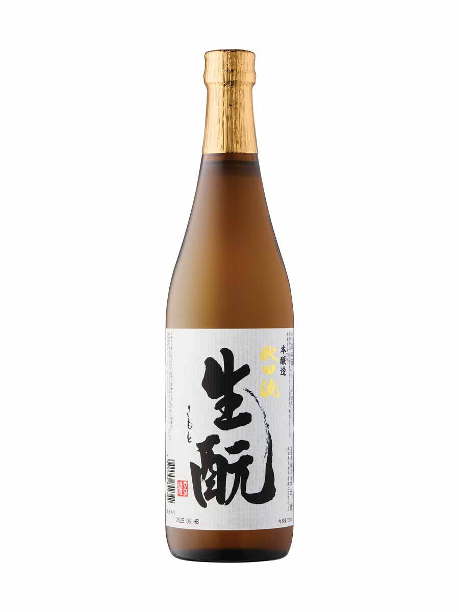 Hokusika Honjozo Kimoto Sake