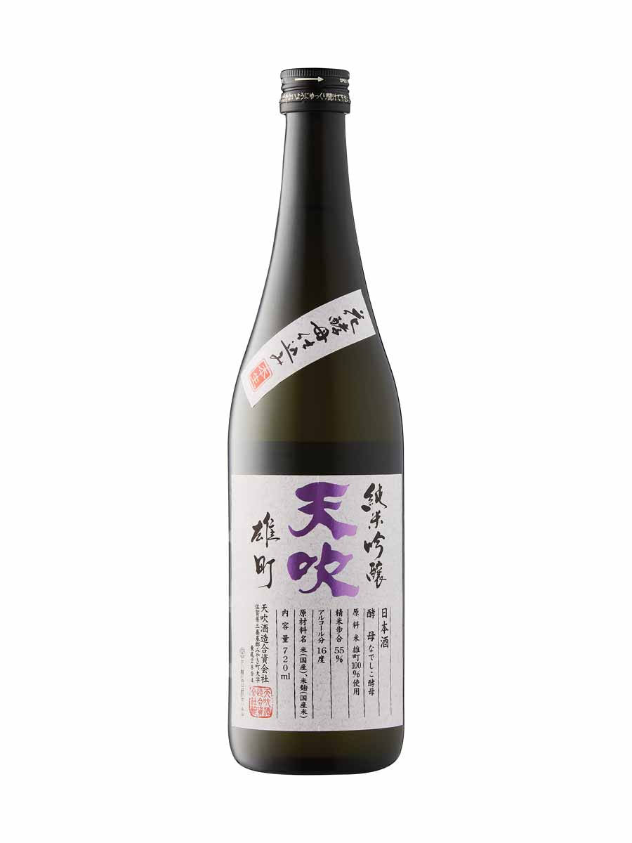 Amabuki Omachi Nama Junmai Ginjo Sake